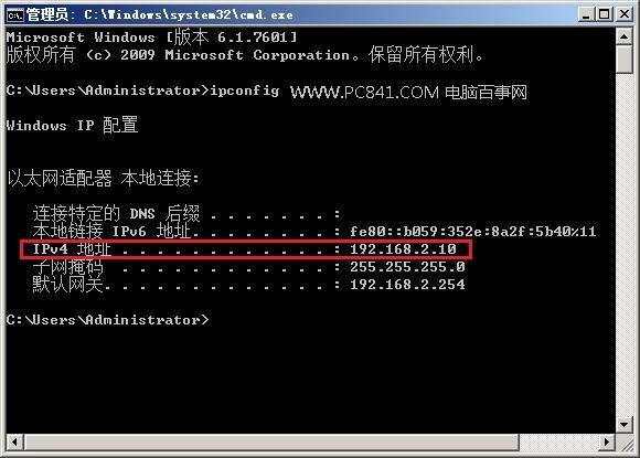 怎么看网吧IP地址 2种查看网吧电脑IP地址方法