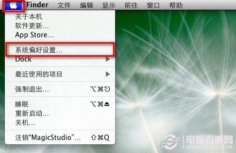 Mac系统休眠恢复时WiFi断开不重连怎么办