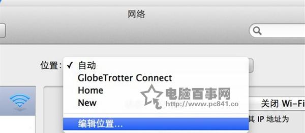 Mac系统休眠恢复时WiFi断开不重连怎么办