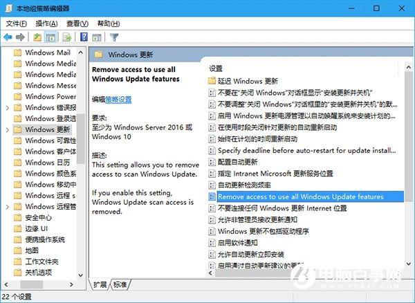 Win10维护:管理员如何禁止手动搜索更新