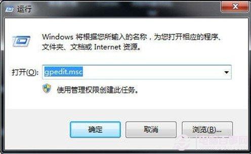 怎么关闭windows7自动更新结束重启提示