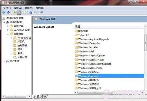 怎么关闭windows7自动更新结束重启提示