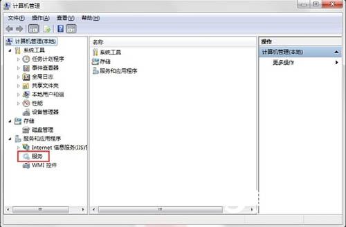 Win7怎么禁止电脑安装软件 Win7禁止电脑安装软件教程