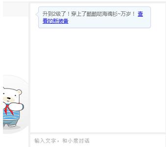 百小度如何升级？智能机器人百小度升级全攻略