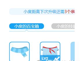 百小度如何升级？智能机器人百小度升级全攻略