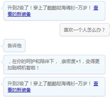 百小度如何升级？智能机器人百小度升级全攻略