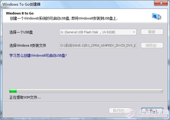 Win8.1怎么安装到U盘 Win8.1安装到U盘或移动硬盘教程