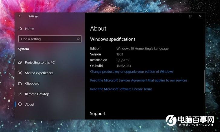 微软正测试2019 Windows 10更新五月版18362.263更新：解决任务栏相关Bug