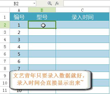 5个超实用的WPS技巧 让你的办公效率轻松翻倍！
