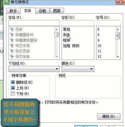 5个超实用的WPS技巧 让你的办公效率轻松翻倍！