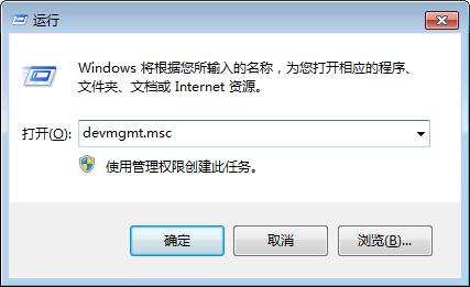 鼠标没反应怎么回事 电脑鼠标没反应原因与解决办法