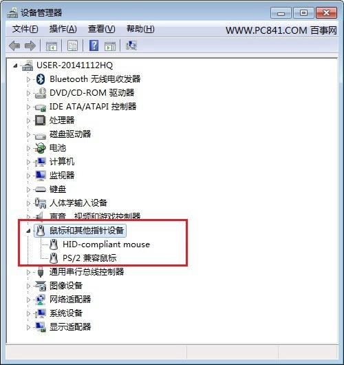 鼠标没反应怎么回事 电脑鼠标没反应原因与解决办法