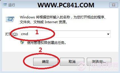 怎样查看系统位数 查看系统位数的几种方法