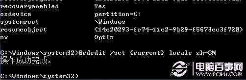 win7开机动画异常怎么办？