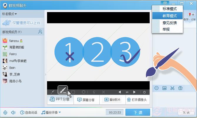 QQ 5.2正式版怎么样?QQ 5.2正式版新增哪些功能?