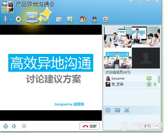 QQ 5.2正式版怎么样?QQ 5.2正式版新增哪些功能?
