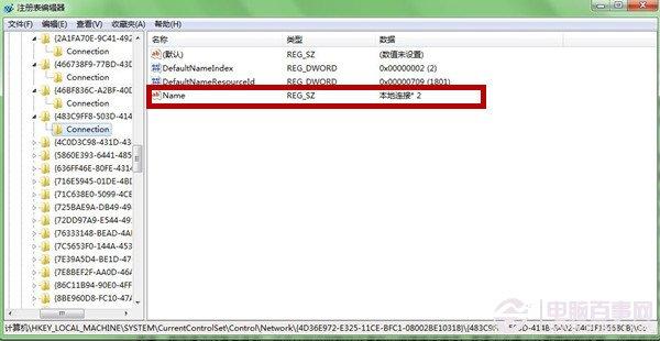 如何删除本地连接2？本地连接无法连接原因及解决方法
