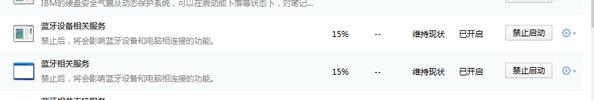 win8.1蓝牙打不开怎么办？win8.1蓝牙设置教程