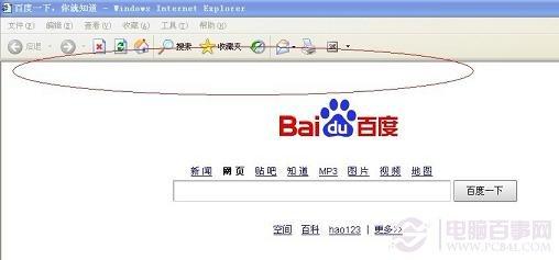 网页地址栏不见了怎么办？