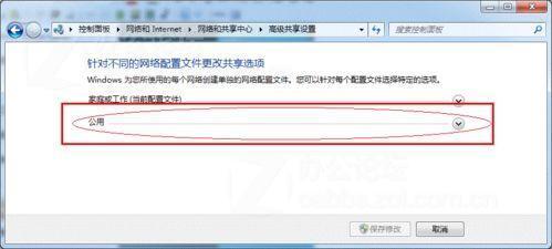 windows7打印机共享怎么设置 打印机共享设置指南