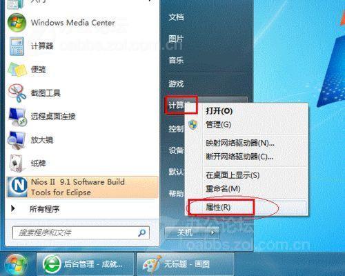 windows7打印机共享怎么设置 打印机共享设置指南