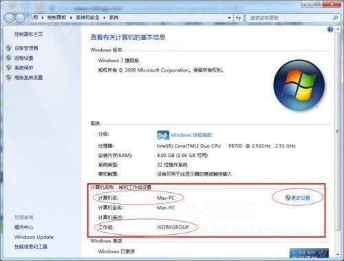 windows7打印机共享怎么设置 打印机共享设置指南