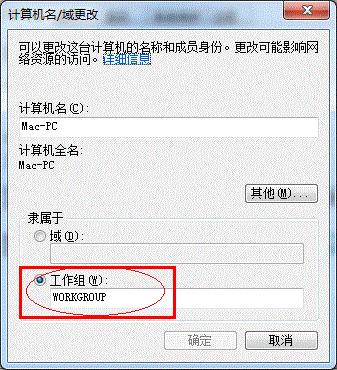 windows7打印机共享怎么设置 打印机共享设置指南