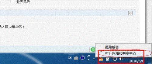 windows7打印机共享怎么设置 打印机共享设置指南