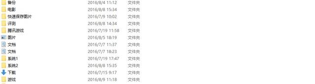 小白必看修电脑技巧 电脑常见问题及解决方法