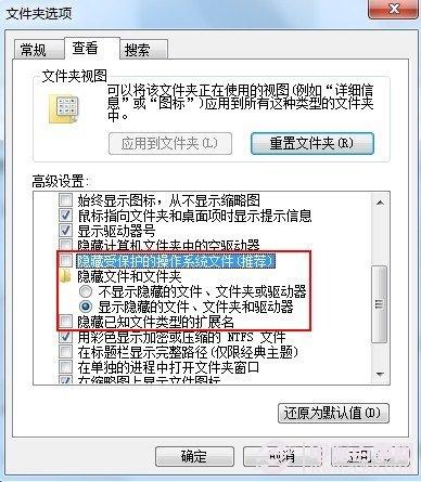 如何防御U盘病毒 U盘防止中病毒技巧