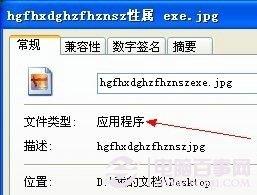 如何防御U盘病毒 U盘防止中病毒技巧