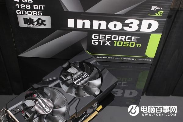 GTX1050Ti和RX460哪个好 RX460与GTX1050Ti区别对比