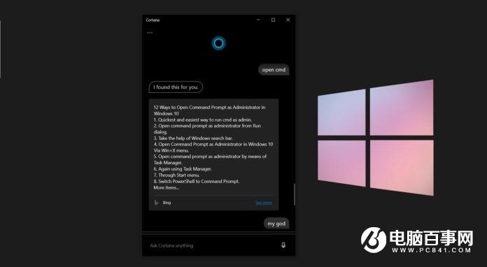 微软 Win10 版本 2004 可阻止 Cortana 开机启动,并支持删除 / 卸载
