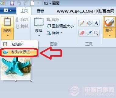 iPhone QQ怎么弄 教你iPhoneQQ在线怎么弄