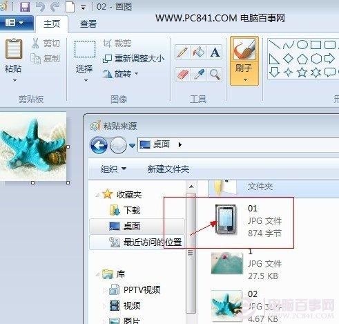 iPhone QQ怎么弄 教你iPhoneQQ在线怎么弄