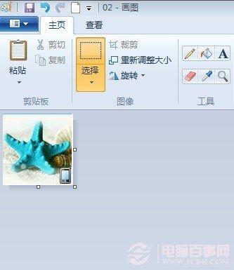 iPhone QQ怎么弄 教你iPhoneQQ在线怎么弄