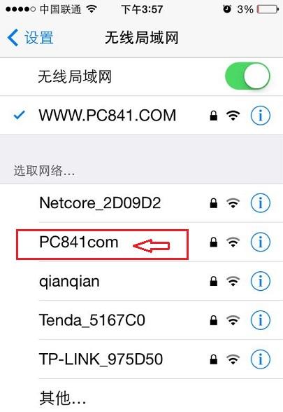 Win8.1怎么共享Wifi Win8.1设置Wifi热点教程