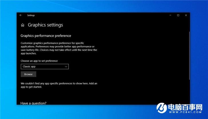 微软2019 Windows 10更新五月版：新增游戏可变刷新率