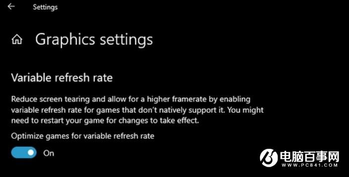 微软2019 Windows 10更新五月版：新增游戏可变刷新率