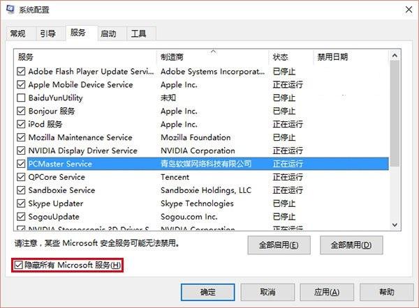 Win8.1升级Win10正式版0x80070002错误解决方法 Win8.1升级Win10正式版0x80070002错误解决方法