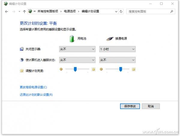 小白学堂：笔记本电脑电池校准方法简介