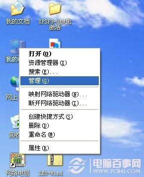 Administrator账户不见了重新创建方法