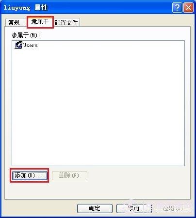 Administrator账户不见了重新创建方法