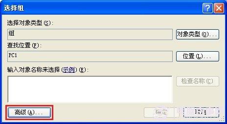 Administrator账户不见了重新创建方法