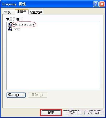 Administrator账户不见了重新创建方法