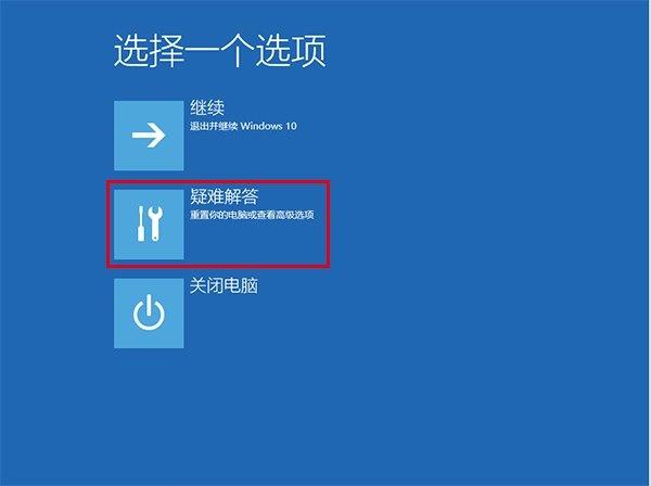 升级Win10后屏幕一直闪烁怎么办