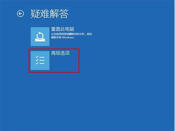 升级Win10后屏幕一直闪烁怎么办