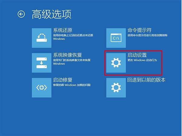 升级Win10后屏幕一直闪烁怎么办
