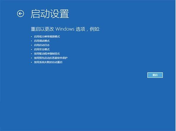 升级Win10后屏幕一直闪烁怎么办