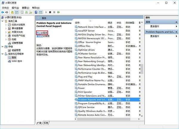 升级Win10后屏幕一直闪烁怎么办